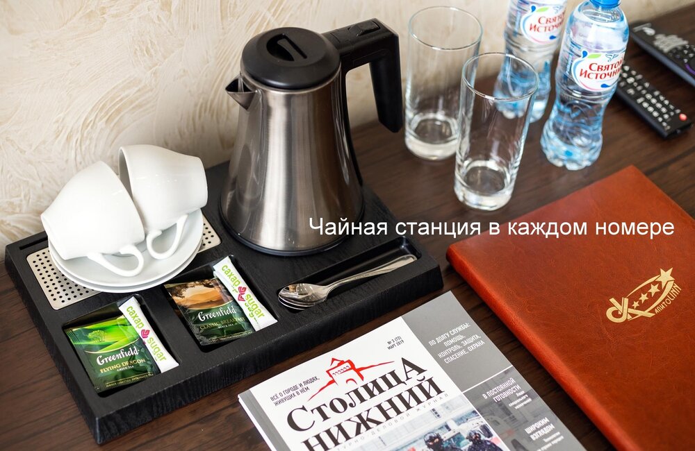 02 Чайная станция в каждом номере